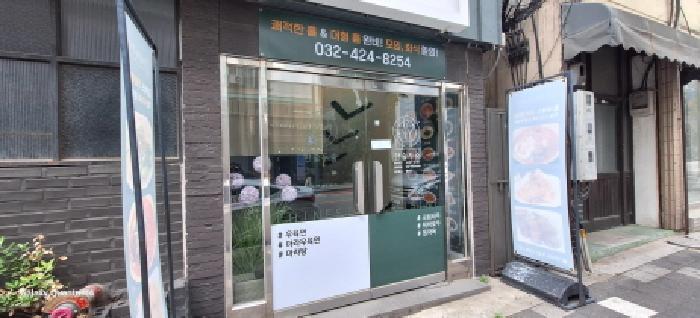 인천광역시 미추홀구 주안동 179-11 숙박시설 경매 사진 13