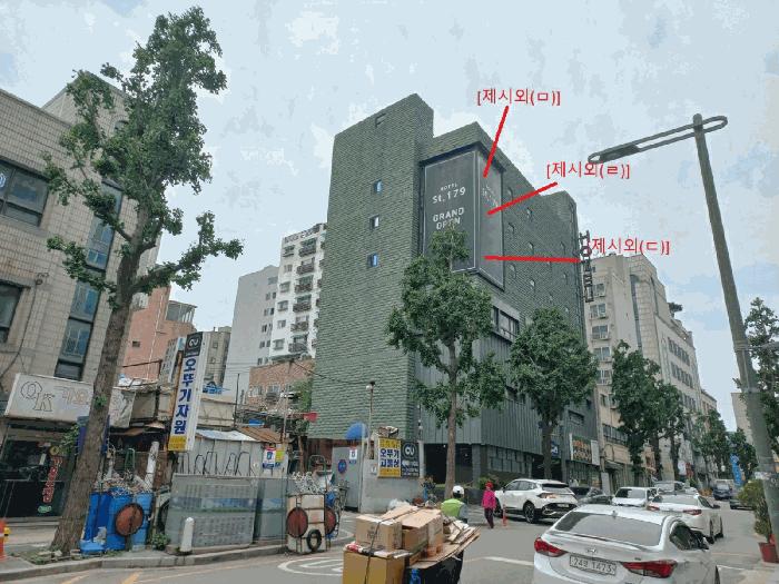 인천광역시 미추홀구 주안동 179-11 숙박시설 경매 사진 6