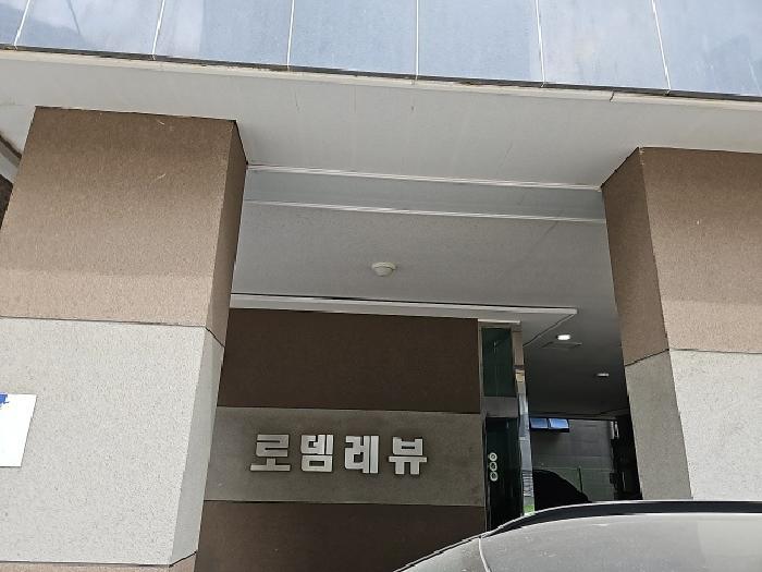 인천광역시 부평구 부평동 760-250 로뎀레뷰 3층302호 오피스텔 경매 사진 6