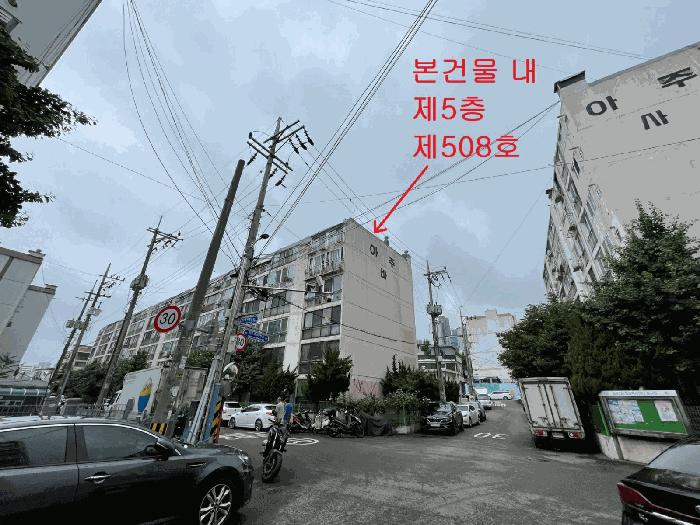 인천광역시 남동구 만수동 5-3 바동 5층 508호 아파트 경매 사진 1