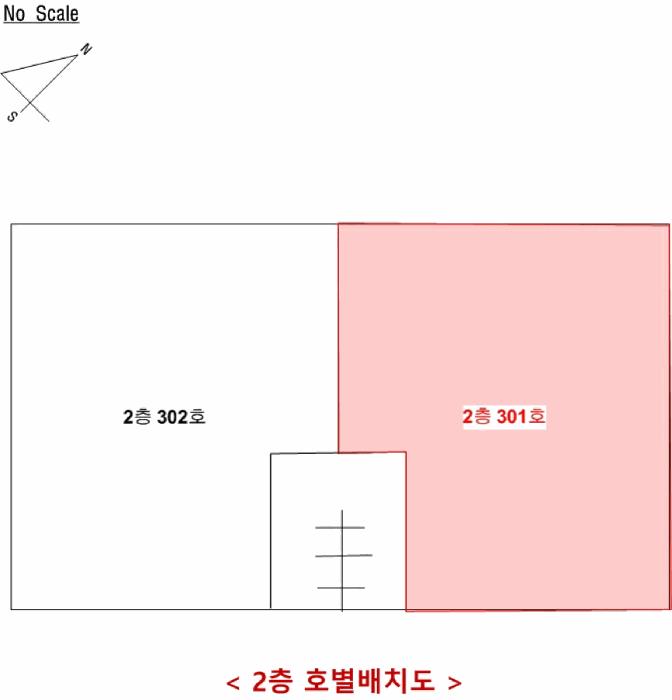 인천광역시 미추홀구 도화동 521-28 2층301호 다세대(빌라) 경매 사진 11