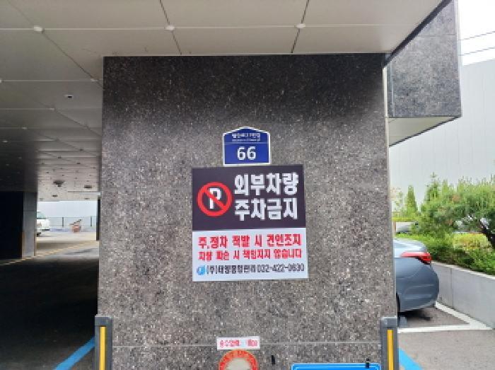 경기도 부천시 소사구 괴안동 91-10 괴안동 91-10 공동주택 프리메로 8층803호 아파트 경매 사진 4