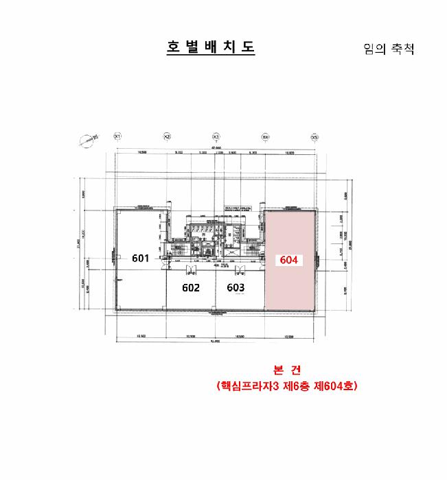 경기도 김포시 통진읍 마송리 521-3 핵심프라자3 6층604호 근린상가 경매 사진 10
