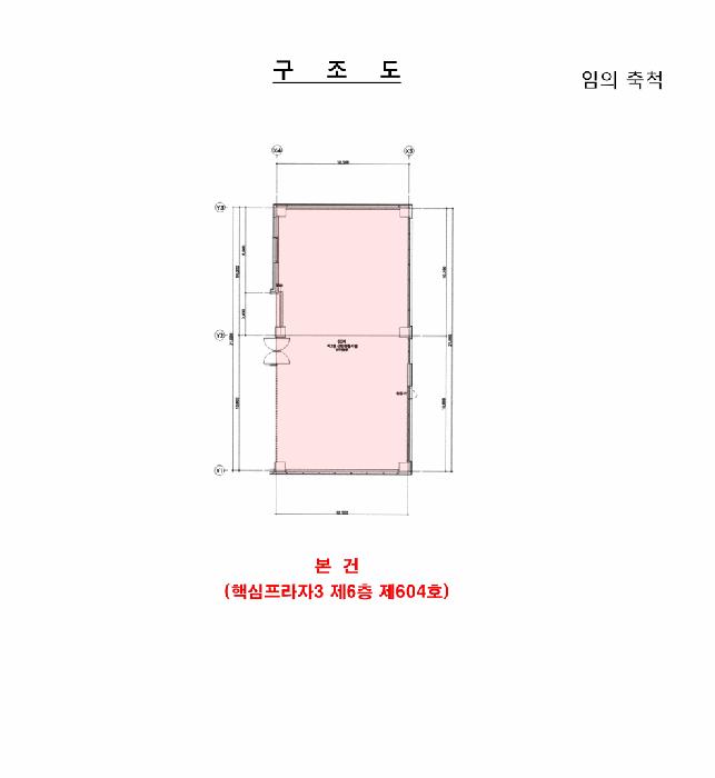 경기도 김포시 통진읍 마송리 521-3 핵심프라자3 6층604호 근린상가 경매 사진 11