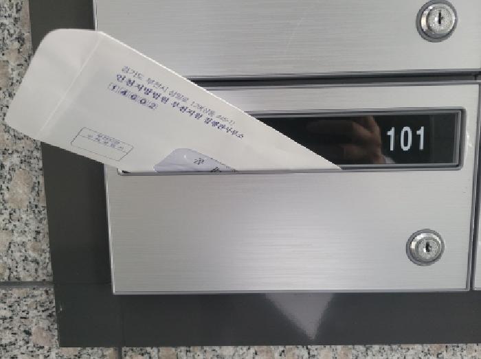경기도 김포시 구래동 6871-33 김포더럭스나인오피스텔 비동 1층 101호 근린상가 경매 사진 12