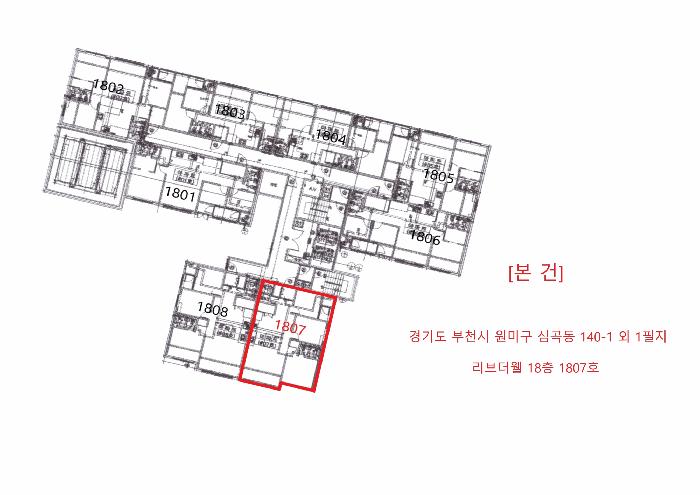 경기도 부천시 원미구 심곡동 140-1 리브더웰 18층 1807호 아파트 경매 사진 13