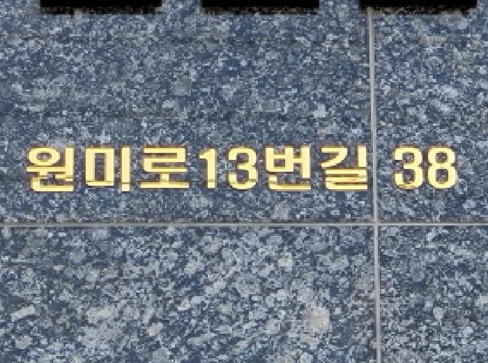경기도 부천시 원미구 심곡동 140-1 리브더웰 18층 1807호 아파트 경매 사진 8