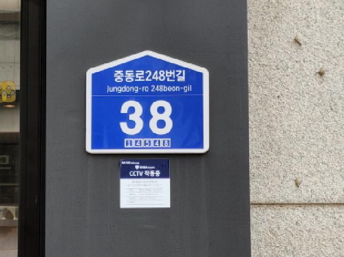 경기도 부천시 원미구 중동 1145 매트로팰리스투에이 15층1507호 오피스텔 경매 사진 7