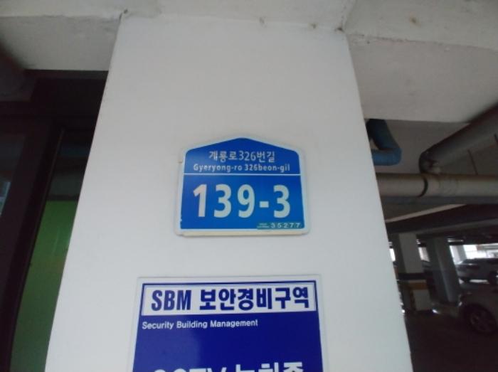 대전광역시 서구 갈마동 368-35 다가구주택 경매 사진 19