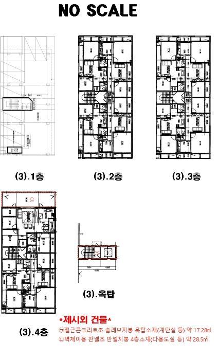 대전광역시 서구 갈마동 368-35 다가구주택 경매 사진 38