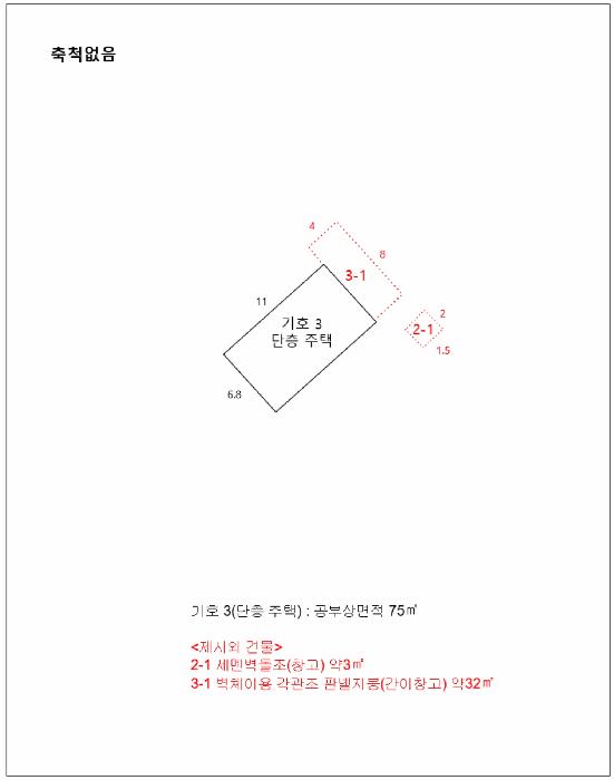 충청북도 청주시 상당구 남일면 쌍수리 343-14 주택 경매 사진 19