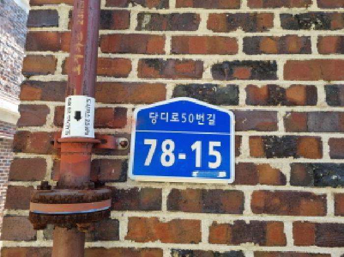 대전광역시 중구 문화동 793-14 3층302호 다세대(빌라) 경매 사진 6