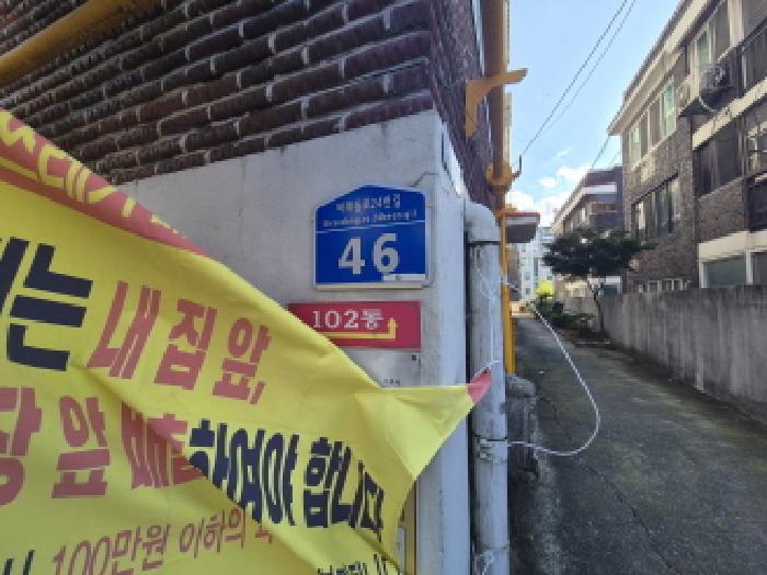 대전광역시 대덕구 비래동 143-3 101동 4층401호 다세대(빌라) 경매 사진 6