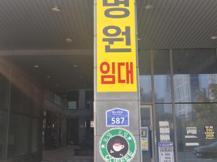 세종특별자치시 도담동 656 까사리움 6층629호 도시형생활주택 경매 사진 7