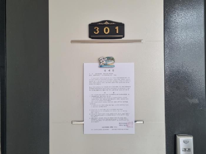 대전광역시 서구 변동 78-16 근린주택 경매 사진 16