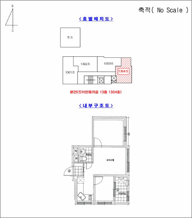 경기도 의정부시 의정부동 167-10 드어반트라움 13층1304호 오피스텔 경매 사진 13