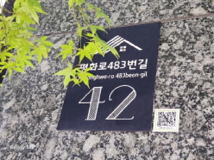 경기도 의정부시 의정부동 167-10 드어반트라움 13층1304호 오피스텔 경매 사진 8