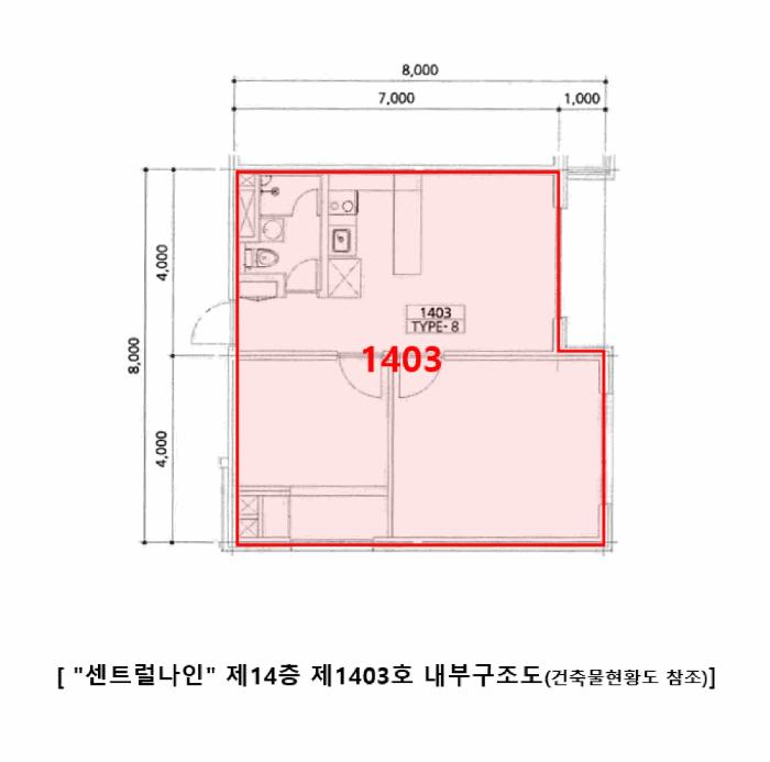 울산광역시 동구 일산동 579-24 센트럴나인 14층1403호 오피스텔 경매 사진 12