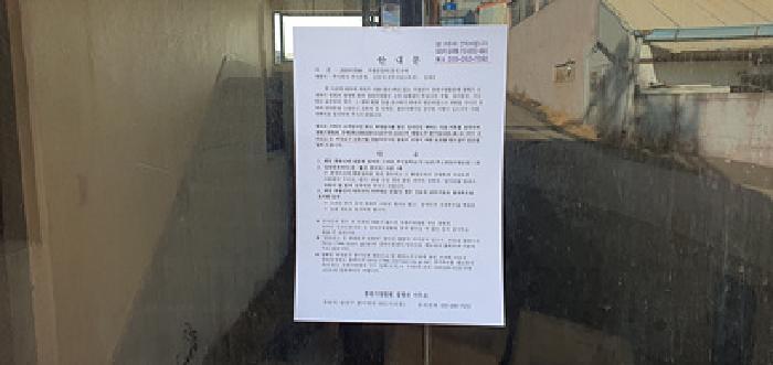 경상남도 김해시 주촌면 내삼리 1231 공장 경매 사진 35