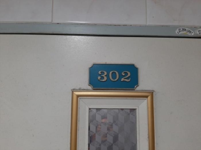 서울특별시 강서구 방화동 596-6 대흥빌라 제3층 제302호 다세대(빌라) 경매 사진 14