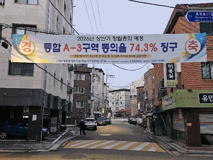 서울특별시 강서구 방화동 596-6 대흥빌라 제3층 제302호 다세대(빌라) 경매 사진 9