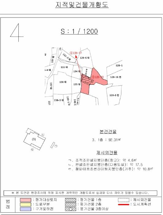경상남도 김해시 생림면 마사리 128-17 주택 경매 사진 17