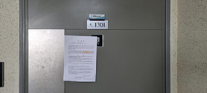경상남도 창원시 성산구 반림동 10 노블파크아파트 130동 13층 1301호 아파트 경매 사진 5