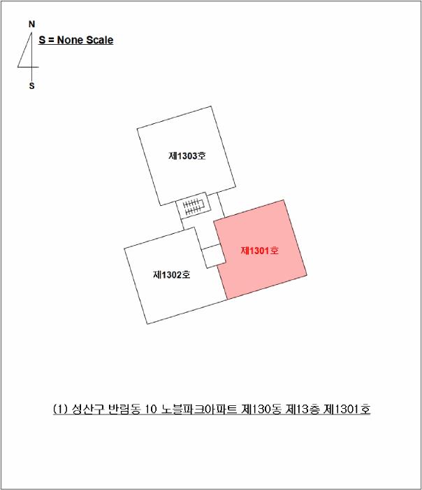 경상남도 창원시 성산구 반림동 10 노블파크아파트 130동 13층 1301호 아파트 경매 사진 8