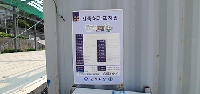 경상남도 김해시 한림면 안곡리 726-18 임야 경매 사진 10