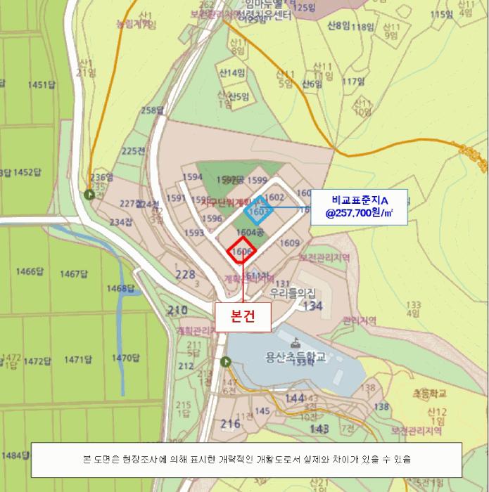 경상남도 김해시 상동면 여차리 1606 대지 경매 사진 10