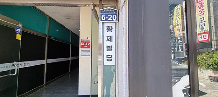 경상남도 창원시 의창구 봉곡동 36-4 5층 501호 콘도(호텔) 경매 사진 9