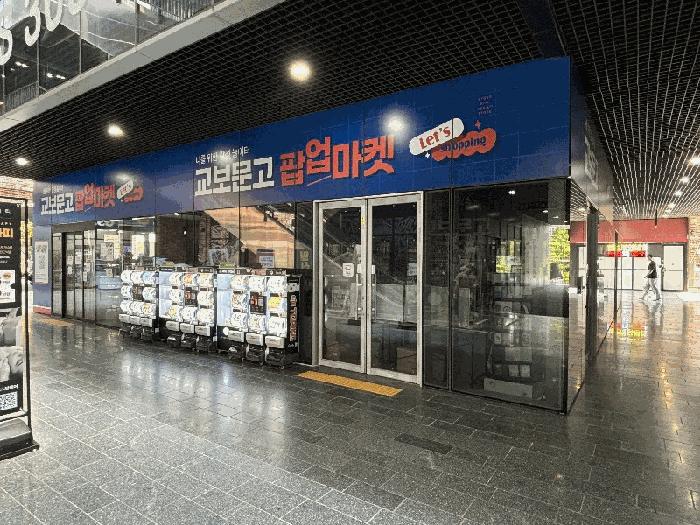 경상남도 창원시 의창구 중동 784-1 어반브릭스 스튜디오스트리트몰동 1층 1074호 근린상가 경매 사진 4