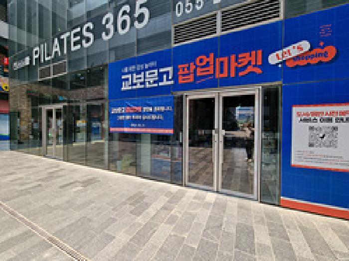 경상남도 창원시 의창구 중동 784-1 어반브릭스 스튜디오스트리트몰동 1층 1074호 근린상가 경매 사진 7