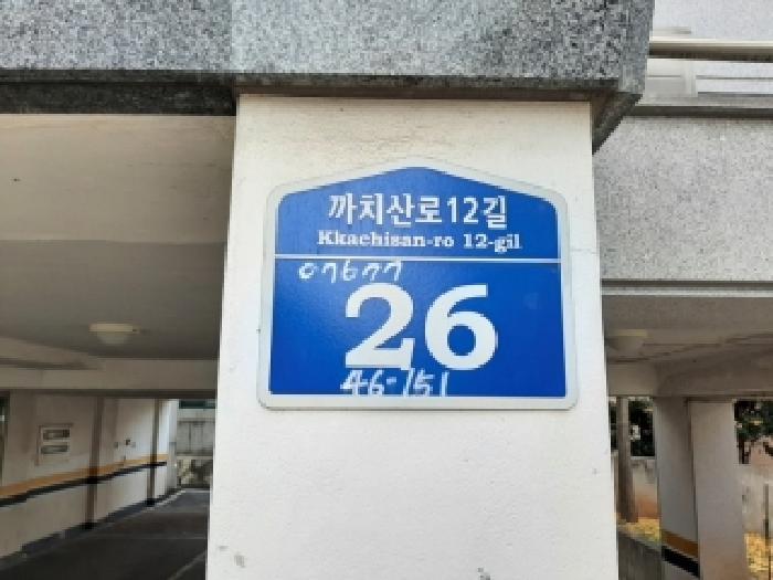 서울특별시 강서구 화곡동 46-151 한울자이빌 제5층 제501호 다세대(빌라) 경매 사진 7