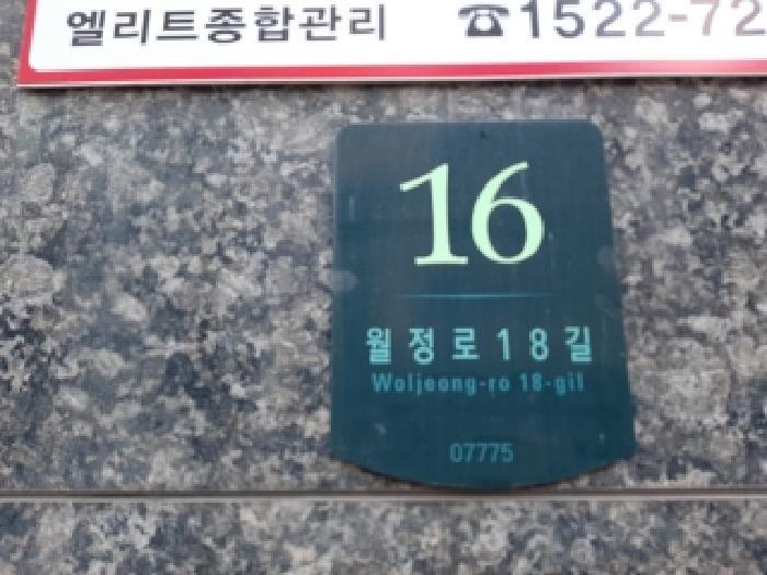 서울특별시 강서구 화곡동 936-30 포엠빌 제12층 제1202호 오피스텔 경매 사진 8