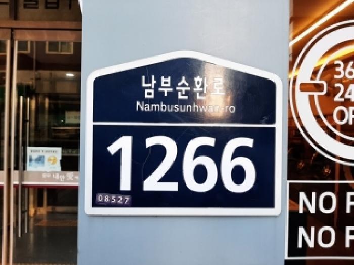 서울특별시 금천구 가산동 141-2 가산양우내안애애플 제6층 제604호 오피스텔 경매 사진 9