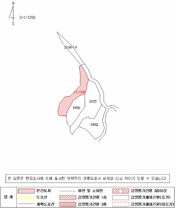 경상남도 의령군 지정면 득소리 606-1 답 경매 사진 59