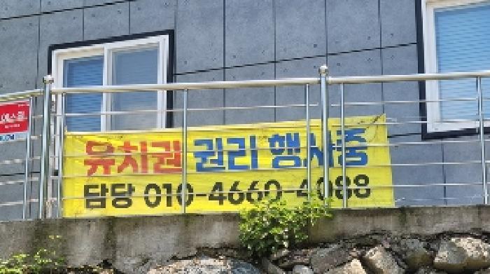 경상남도 함안군 칠서면 대치리 957-2 답 경매 사진 16