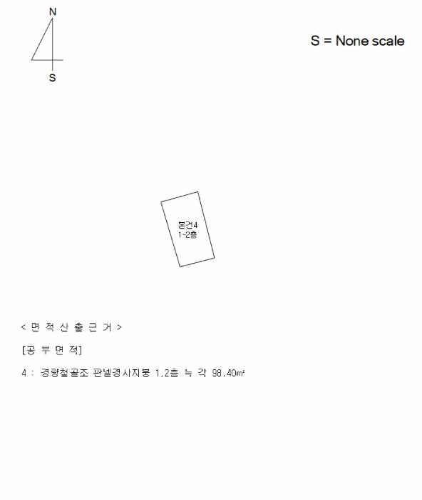 경상남도 함안군 칠서면 대치리 957-2 답 경매 사진 17