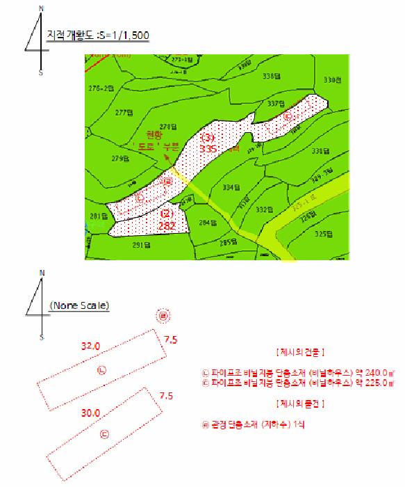 경상남도 창원시 마산합포구 덕동동 667 답 경매 사진 13