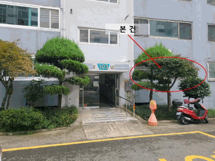 경상남도 창원시 마산회원구 내서읍 호계리 790-23 국제한마음타운 103동 1층110호 아파트 경매 사진 3