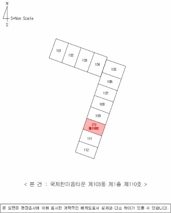 경상남도 창원시 마산회원구 내서읍 호계리 790-23 국제한마음타운 103동 1층110호 아파트 경매 사진 7