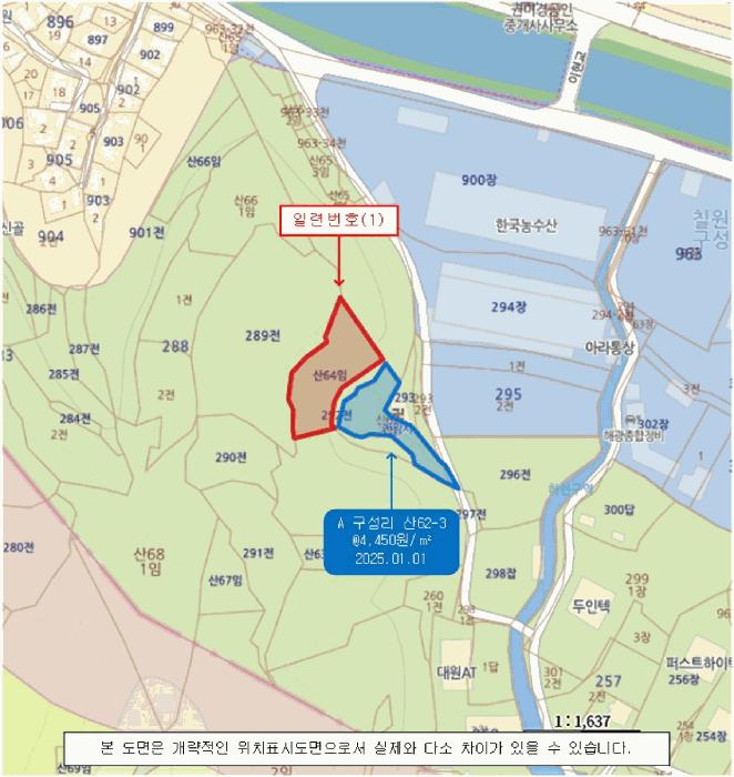 경상남도 함안군 칠원읍 구성리 산64 임야 경매 사진 18