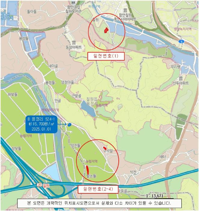 경상남도 함안군 칠원읍 구성리 산64 임야 경매 사진 21