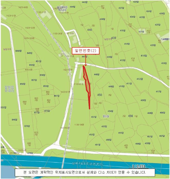 경상남도 함안군 칠원읍 용정리 450-2 하천 경매 사진 19