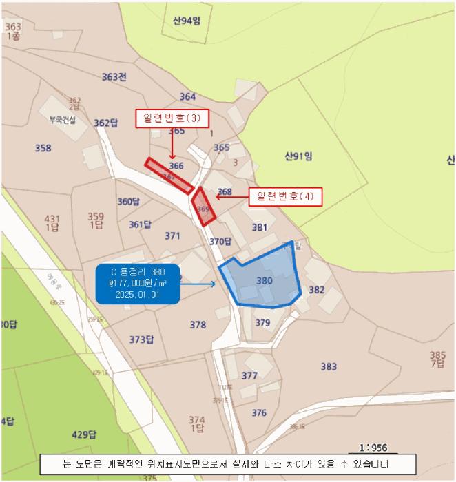경상남도 함안군 칠원읍 용정리 450-2 하천 경매 사진 20