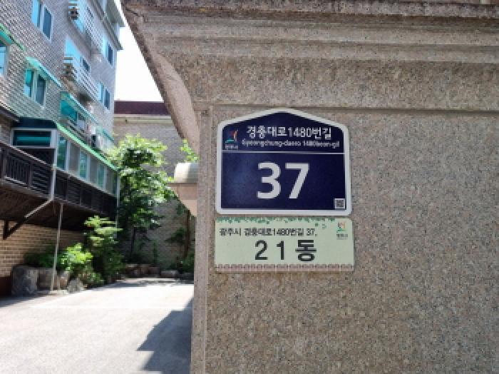 경기도 광주시 쌍령동 228-17 쌍령낙원타운하우스 21동 3층301호 다세대(빌라) 경매 사진 8