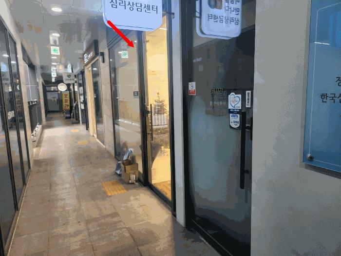 경기도 성남시 중원구 성남동 3502 모란역센트럴스퀘어 2층203호 근린상가 경매 사진 4