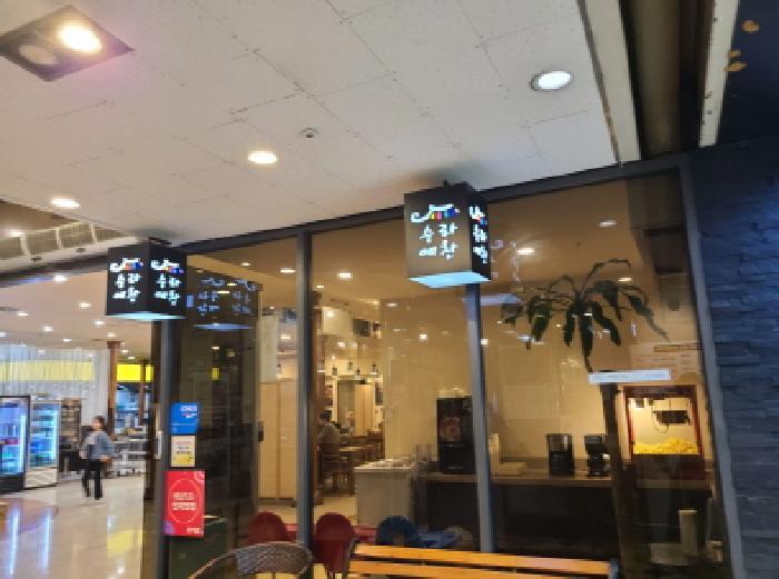 경기도 성남시 분당구 야탑동 341 제3층 제225호 근린상가 경매 사진 10