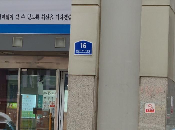 경기도 성남시 분당구 야탑동 341 제3층 제225호 근린상가 경매 사진 5